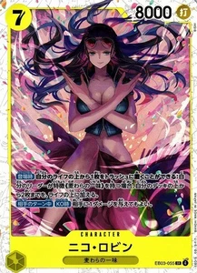 Nico Robin / ニコ・ロビン EB03-055 SR One Piece Japanese - Bild 1 von 1