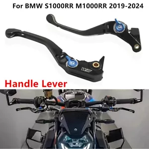 Palanca de embrague de freno CNC para BMW S1000RR M1000RR 2019-2024 - Imagen 1 de 8