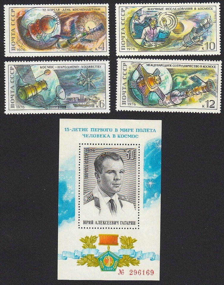 YURI GAGARIN = Space set of 4 stamps and S/S = USSR/RUSSIA 1976 Sc 4427-4431 MNH - Image 1 of 1