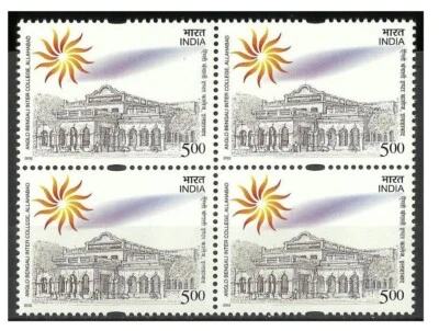 India 2002 Anglo Bengali Inter College Allahabad Education stamp Blk/4 MNH - Image 1 of 2