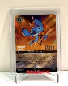 Disney Chinese Lorcana TCG Stitch Rock Star Promo Holo Foil Card - Bild 1 von 2