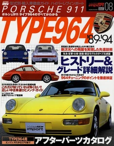 [BOOK] Porsche 911 Type 964 Hyper REV import vol.08 carrera targa RS RSR turbo - Picture 1 of 12