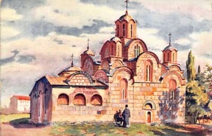 Kosovo - Gračanica Monastery - Based on a watercolor by T. Chvrakitch - Picture 1 of 2