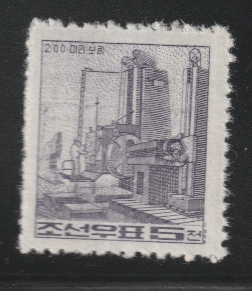 Corea... 1961-65 Sc # 305 (5 canales) Sl violeta MNH NG Foto 1 de 1