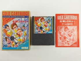 MEGUMI RESCUE G-1359 Sega Mark III Japan Import Free shipping FedEx DHL Tested