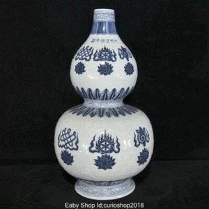 Jarrón botella calabaza 16" marcado Xuande porcelana azul blanco Tíbet 8 tesoros - Imagen 1 de 9