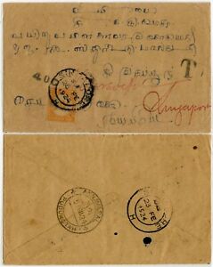 SINGAPORE POSTAGE DUE 10c + T + 40c HANDSTAMP ANNAVASAL 1924 INDIA UNPAID