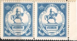 ES7968 Propaganda Plakat Briefmarke: Pour le Monument de Jeanne d'Arc 1905 - Bild 1 von 1