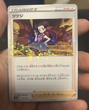 Reverse Holo 157/172 Roxanne s12a VSTAR Universe Pokemon Card Japanese US SELLER