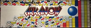 Arkanoid Arcade Marquee 26" x 8" - Picture 1 of 3