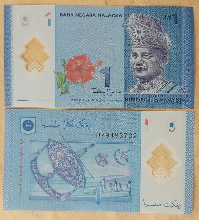 Malaysia 1 Ringgit (2012) Pick 51b UNC Series DZ - Image 1 of 1