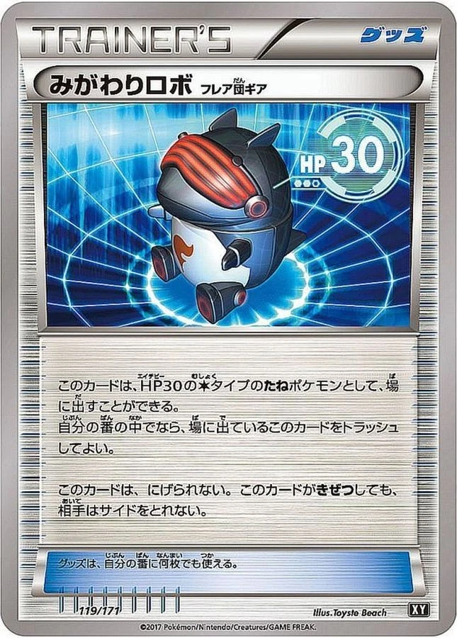 Mewtwo Robot Flare Team Gear B Estado Espejo XY Pokemon Tarjeta Japonesa - Imagen 1 de 1