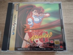 Advanced Variable Geo V.G. (Sega Saturn) complete, CIB, tested, US seller