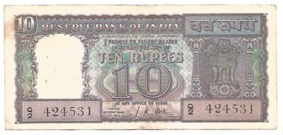 India Rs 10, XF, Diamond Issue, Inset NIL, Mixed Prefix, LK Jha - Image 1 of 2