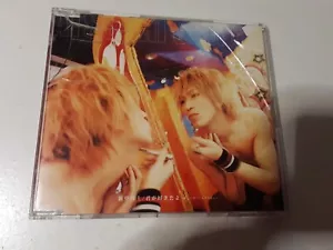 Atsushi Shindo Japan Import CD Compact Disc - Imagen 1 de 2