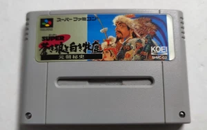 Sper Aoki Wolf e White Mejika: Cartuccia Nintendo Super Famicom SHVC-G2 KOEI - Picture 1 of 5