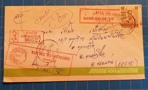 Tailandia 1987 - Correo certificado  - Imagen 1 de 2