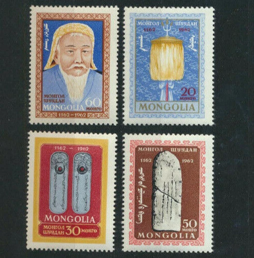 Mongolia Genghis Khan 800 cumpleaños Scott #304-307 como nuevo casi nuevo completo 1962 Foto 1 de 1