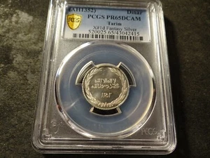 AH 1352 PCGS PR65 DCAM Yemen Dinar Tarim Silver Very Nice SLABZ - Picture 1 of 3