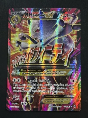 Mega Mewtwo EX (160 Full Art) 160/162 Breakthrough Holo - Image 1 of 4