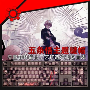 Anime Jujutsu Kaisen Gojo Satoru 108 PBT Keycap Set for Mechanical Keyboard - Picture 1 of 6