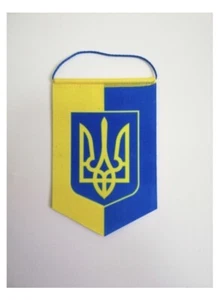 Stendardo auto Tryzub Tridente bandiera ucraina stendardo con ventosa 🙂% a UkrArmFrcs - Foto 1 di 4