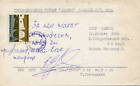 Bulgarian Chess Grandmaster EVGENY ERMENKOV Autographed Cover from 1979