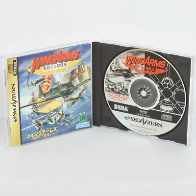 WING ARMS Sega Saturn ccc ss - Image 1 of 2