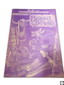Beyond the Beyond Faraway Canaan Game Guide Japanese Book - Picture 1 of 2