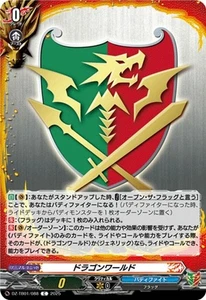 Vanguard Dragon World Buddyfight DZ-TB01/088 C Japanese - Picture 1 of 6