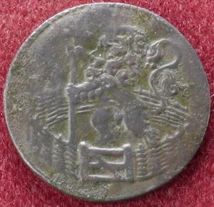 Duit Holandés 1766 (C1212) - Imagen 1 de 2