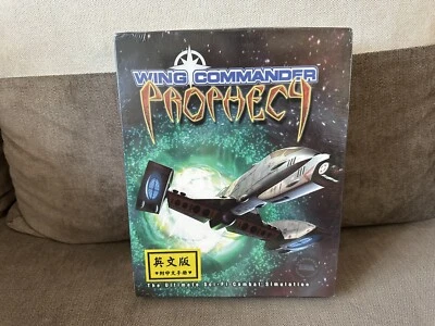 Wing Commander: Prophecy - Limited Edition Big Box Pacific Asia PC NEW & SEALED - Image 1 of 4