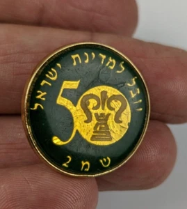 Unidad de Inteligencia del Ejército Militar de las FDI 8200 Alumnos Pin ISRAEL 50 Aniversario RARO - Imagen 1 de 9