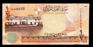 BAHRAIN 1/2 DINAR 2006 (2008) P25 #N382# - Picture 1 of 2