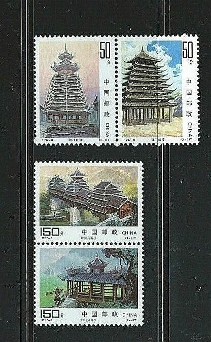 CHINA 1997 - ARCHITECTURE OF THE DONG NATIONALITY - SG 4191 to 4194 - Mint MNH - Image 1 of 1