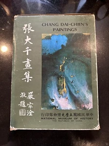 THE PAINTINGS OFCHANG DAI-CHIEN The National Museum Of History China 張大千作品選集 - Picture 1 of 8