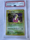 2000 Pokemon Japanese Neo Holo Meganium #154 PSA 10 GEM MINT- Genesis Card Swirl