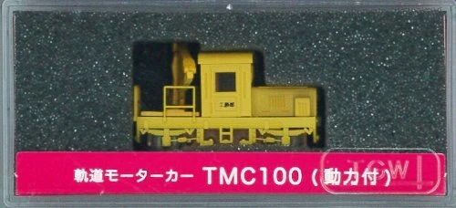 1/150 Orbit motor car TMC100 power con calibro N giallo 14013 Giappone - Immagine 1 di 1