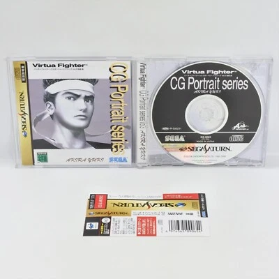 VIRTUA FIGHTER CG PORTRAIT 3 AKIRA YUKI Spine * Sega Saturn ss - Image 1 of 2
