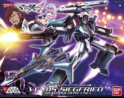 BANDAI 1/72 VF-31S SIEGFRIED ARAD MOLDERS USE Model Kit Macross Delta NEW Japan - Image 1 of 4