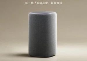 The new generation of smart speaker AI large model question answering - Picture 1 of 4