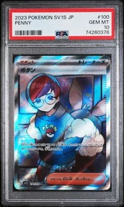 Penny 100/078 2023 súper raro Sv1s escarlata EX Pokémon japonés PSA 10 - Imagen 1 de 2