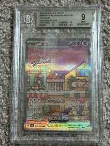 BGS 9 Pokemon Card Japanese Mew ex 205 SAR g105 - Picture 1 of 2