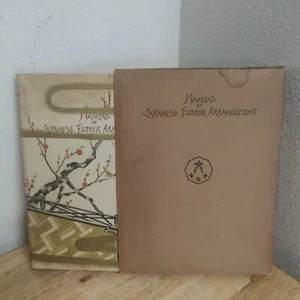 Josui Oshikawa & Hazel Gorham Manual of Japanese Flower Arrangement 1st Edition - Picture 1 of 9