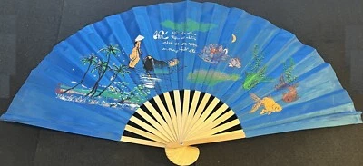 Vintage VIETNAM ICONS Blue Paper Hand Fan Fold-Up Wood Assembly 24.5" x 14" - Image 1 of 3