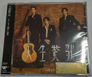 CNBLUE Jinsei Sanka Limited Edition Type A CD w/ DVD Region 2 Japan Single - Picture 1 of 2