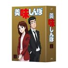 Delicious Shinbo Blu-ray Box1 FS