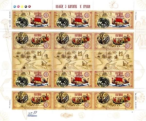 RARE STAMPS of Ukraine 2003 "Route from the Varangians to the Greeks" FULL SHEET - Picture 1 of 4