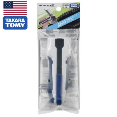 TAKARA TOMY Beyblade X Punho Lançador Branco Personalizado BX-29 - VENDEDOR DOS EUA! - Imagem 1 de 4