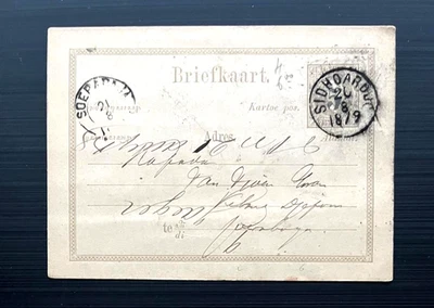 Нидерландская Индия: Briefkaart 21/2c, SIDHOARDJO в Pekalongan (1879). Редкий. - Изображение 1 из 2